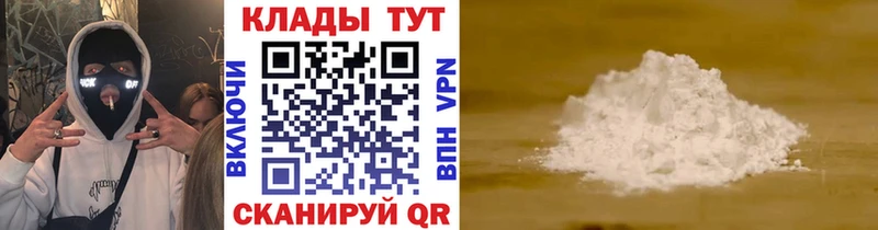 Купить закладку Шацк Конопля Cocaine ГАШИШ APVP Меф мяу мяу