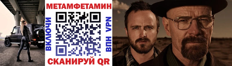Amphetamine 97%  продажа наркотиков  Шацк 