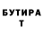 ГАШ гашик Parker Johnson