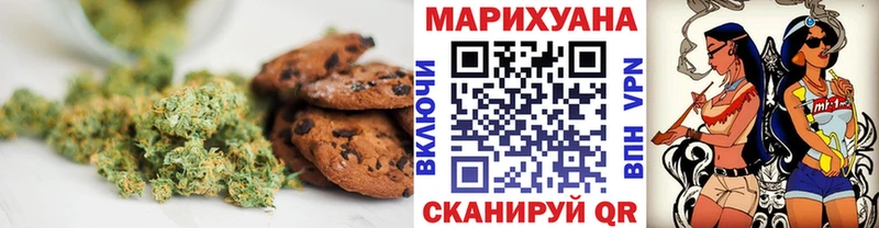 KRAKEN   Шацк  дарк нет клад  Canna-Cookies конопля 