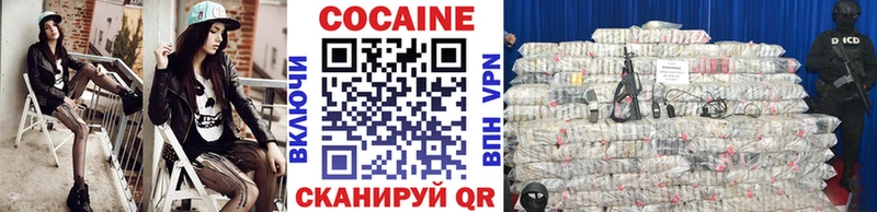 купить закладку  Шацк  omg как войти  COCAIN VHQ 