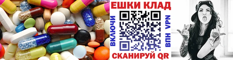 сколько стоит  Шацк  Ecstasy 300 mg 