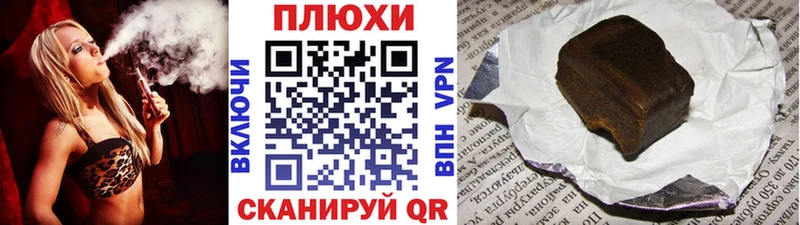 ГАШИШ Cannabis  Шацк 