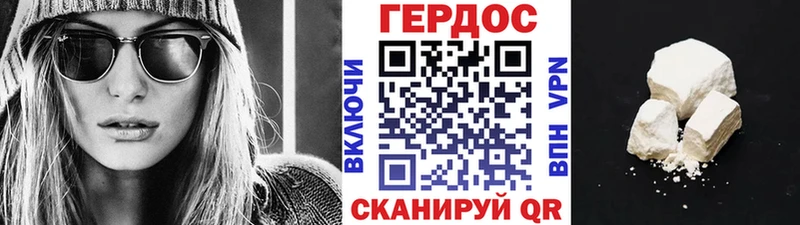 ОМГ ОМГ сайт  Шацк  ГЕРОИН Афган  купить наркоту 