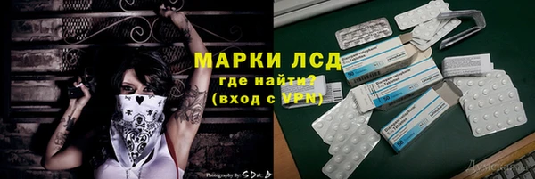 гидра Михайлов