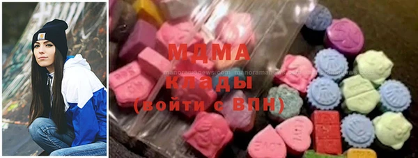 кокаин перу Михайловск