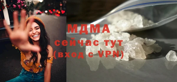 МДМА Алзамай