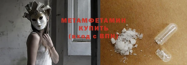 гидра Михайлов