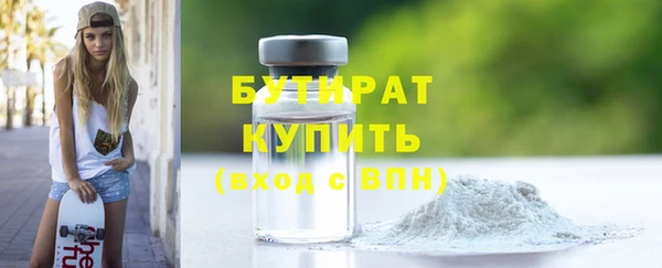 гидра Михайлов