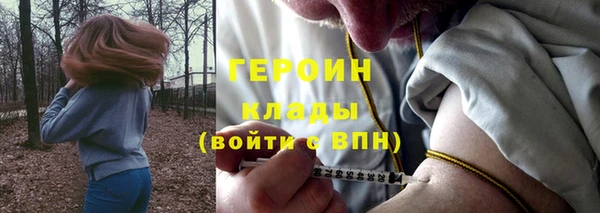 каннабис Михайловка