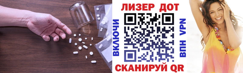 наркота  Шацк  Лсд 25 экстази ecstasy 