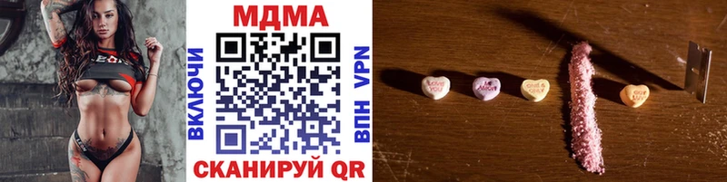 MDMA Molly  OMG вход  Шацк 