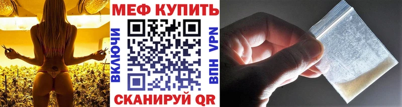 мориарти какой сайт  купить наркотики сайты  Шацк  Меф VHQ 