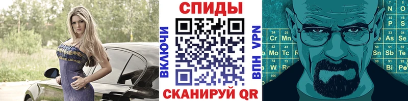 Первитин кристалл  Шацк 