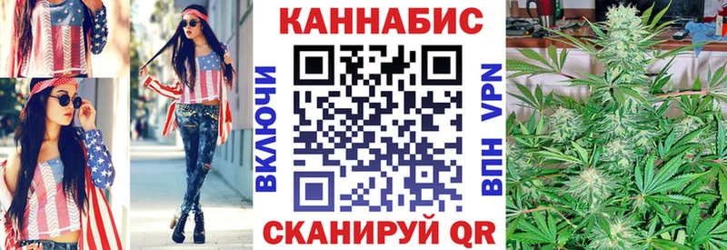 МАРИХУАНА VHQ  MEGA онион  Шацк 
